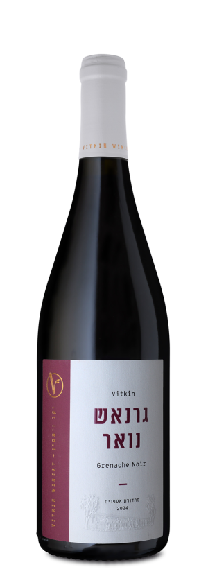 ויתקין גרנאש נואר 2024