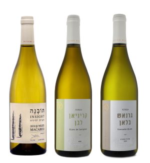מארז שלישיית לבנים במהדורה מוגבלת