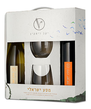 מארז מסע ישראלי מהודר עם זוג כוסות